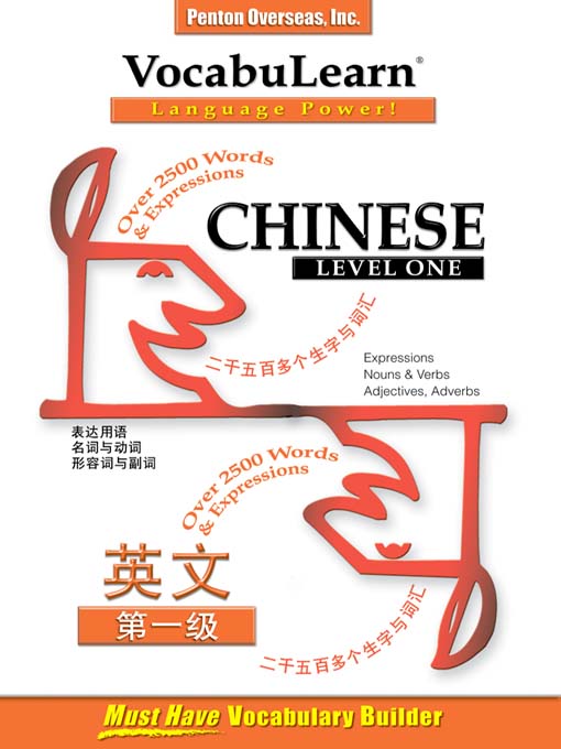 Title details for VocabuLearn Chinese Level One by Penton Overseas, Inc. - Wait list